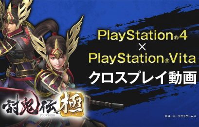 Le cross-play de Toukiden Kiwami en vidéo