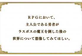 Nippon Ichi Software tease un nouveau RPG