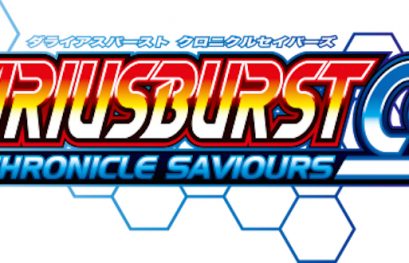 Dariusburst Chronicle Saviours annoncé sur PS4, PS Vita et PC