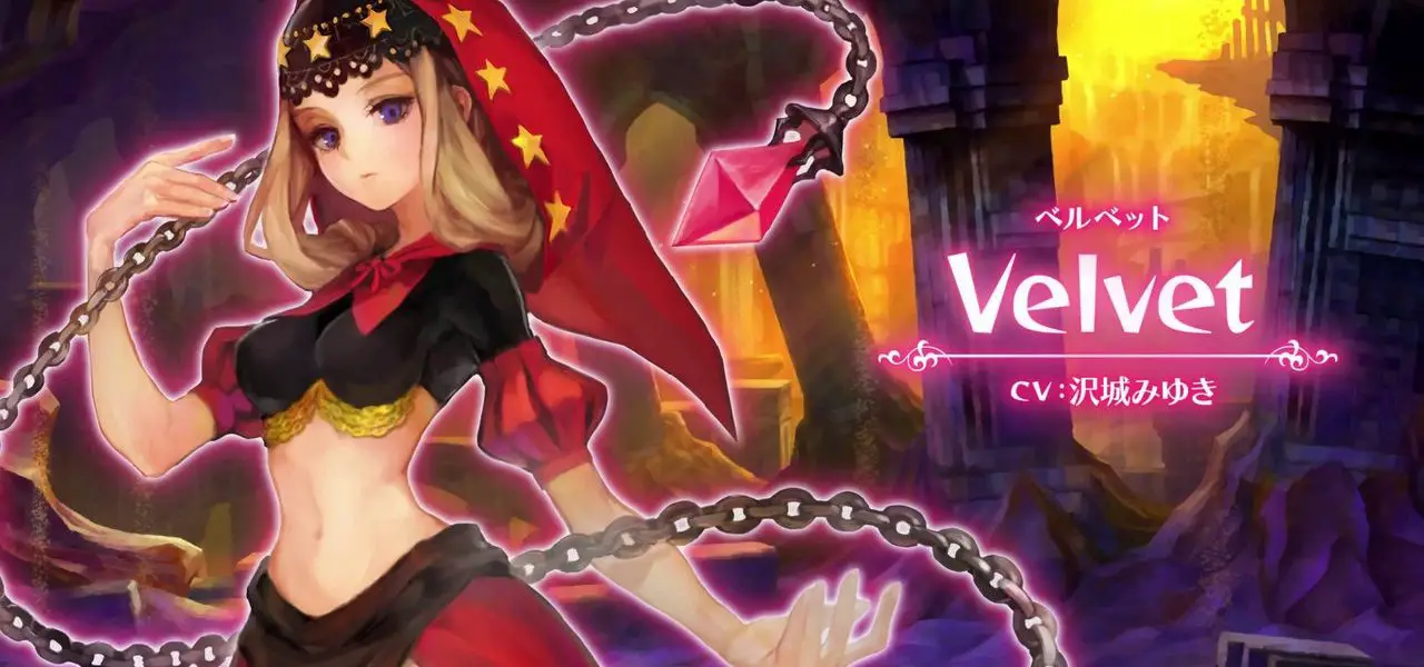 Odin Sphere: Leifthrasir - Un trailer pour Velvet