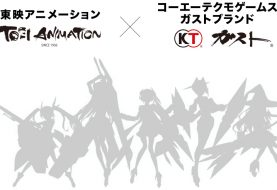 Un nouveau projet pour Toei Animation et Gust