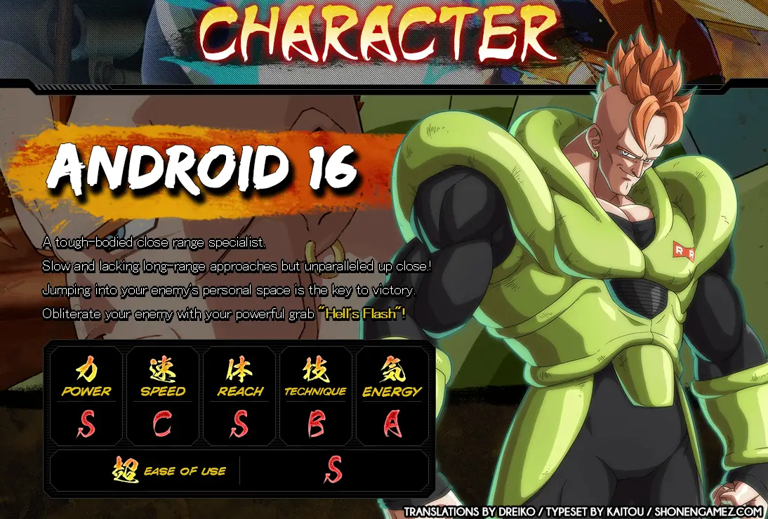 Android 16. Dragon Ball Fighters персонажи. Dragon Ball FIGHTERZ OST. Dragonball Fighter z количество персонажей. Android 16 DBZ FIGHTERZ.