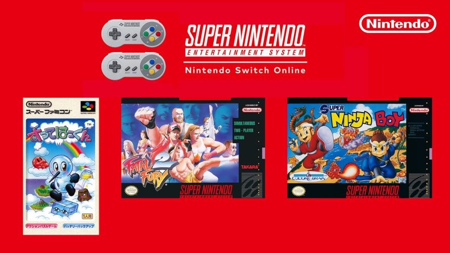 Nintendo Switch Online : trois nouveaux jeux intègrent le catalogue SNES dont Fatal Fury 2